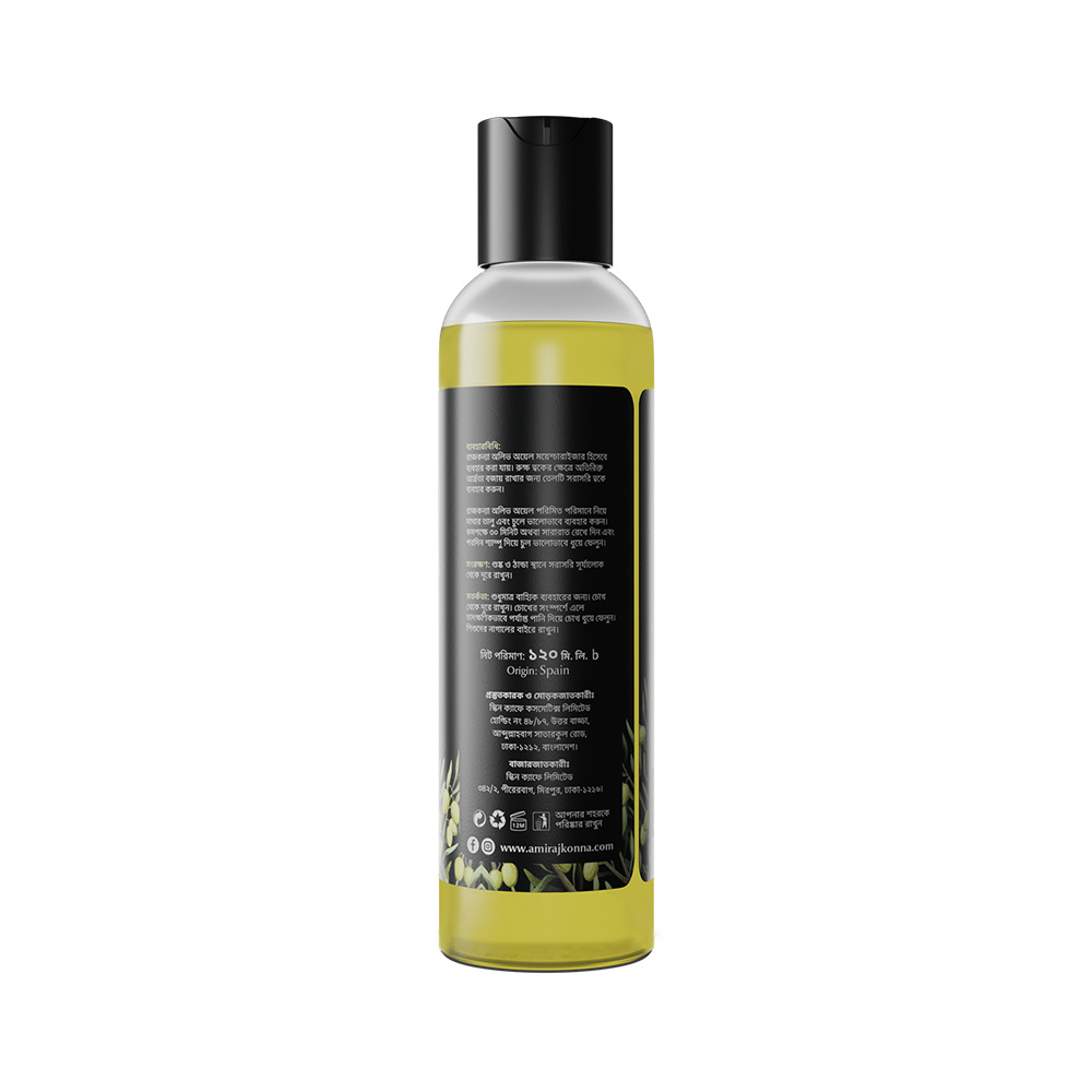 Rajkonna Olive Oil - 120 ml