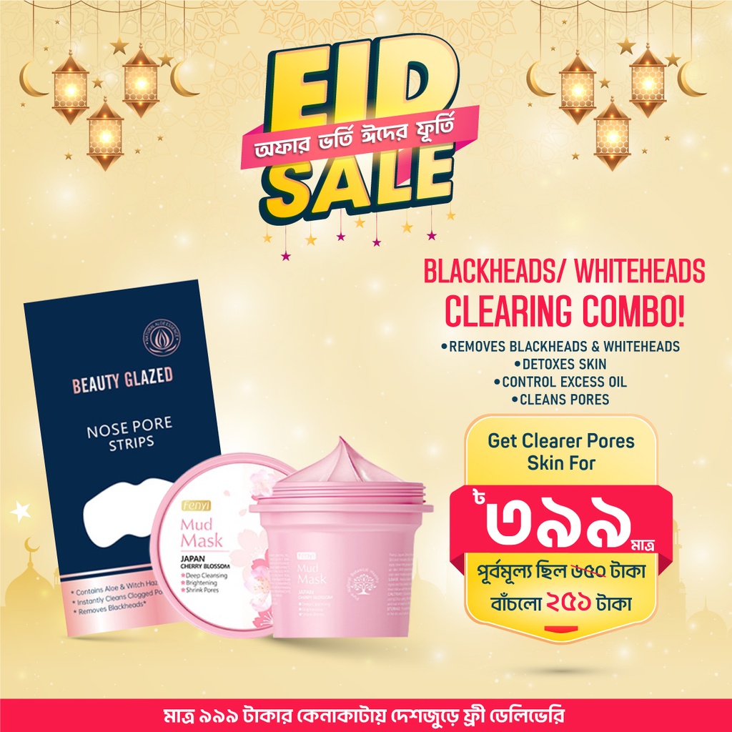 Blackheads & Whiteheads Clearing Combo