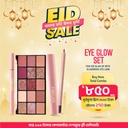 Eid Eye Makeup Combo
